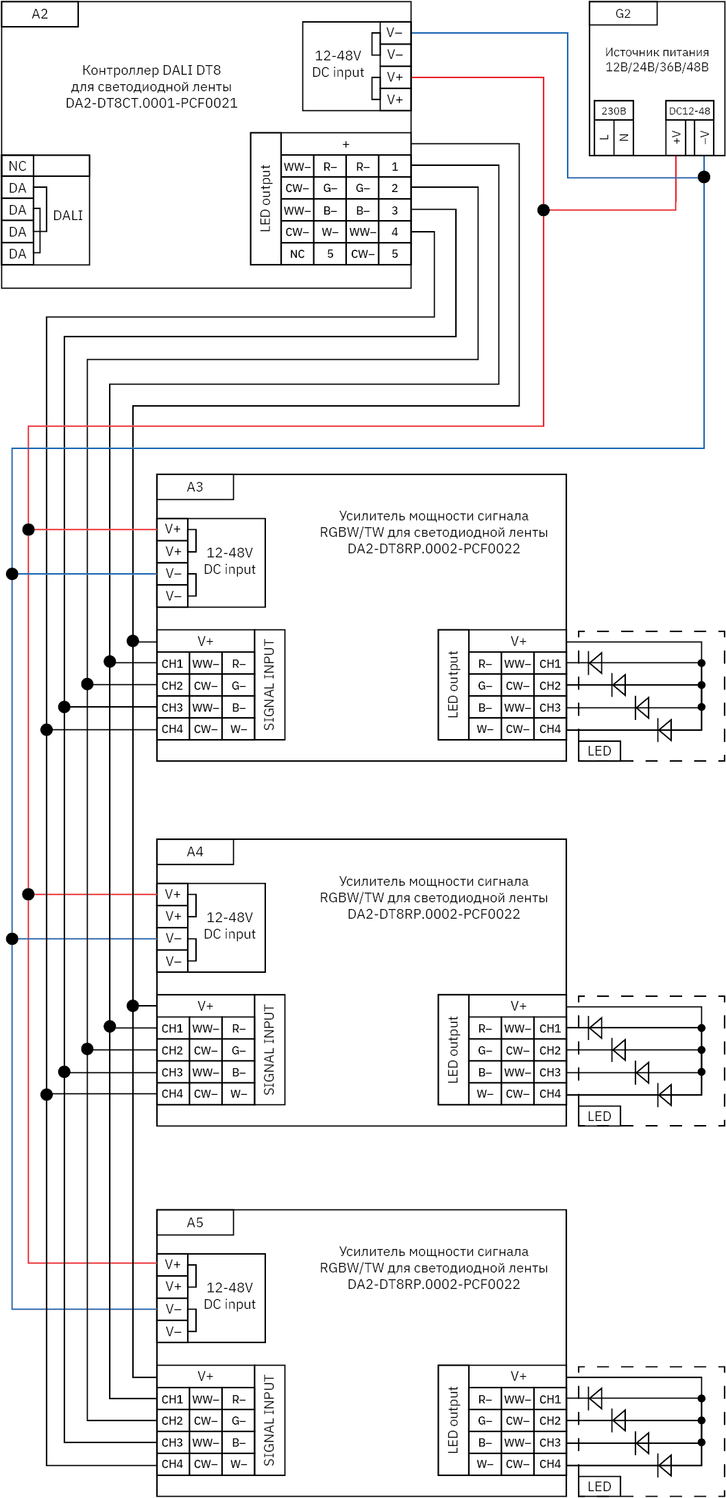 Схема подключения усилителя
